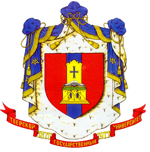 Тверской государственный университет   
