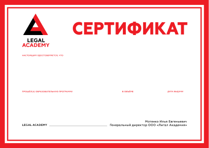 Фотография удостоверения