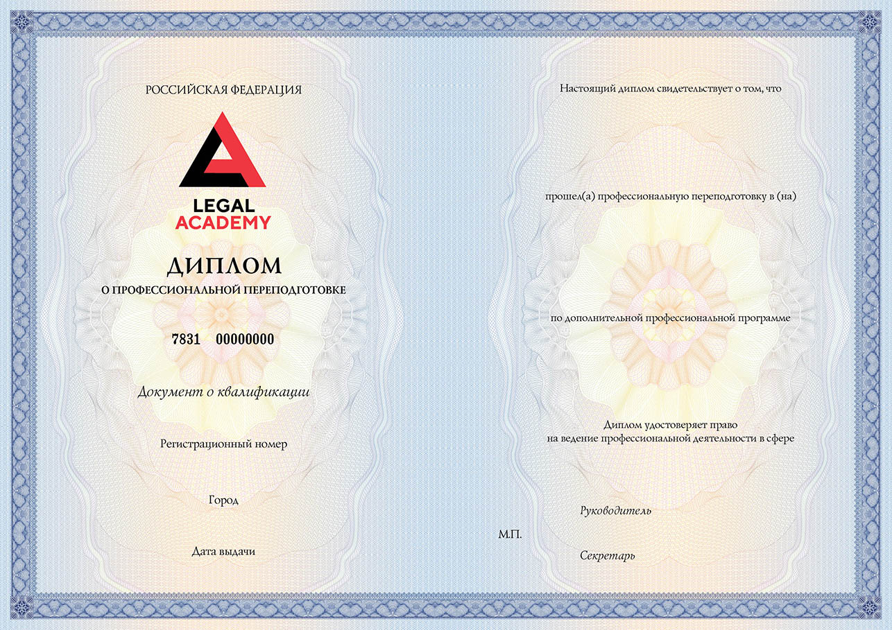 Фотография удостоверения